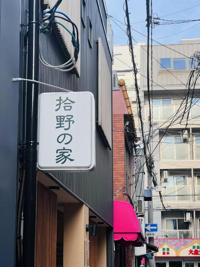 Casa de férias 拾野の家 101洋室